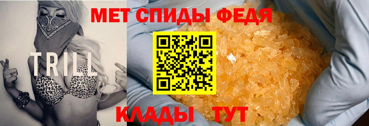 Amphetamine 98% Югорск