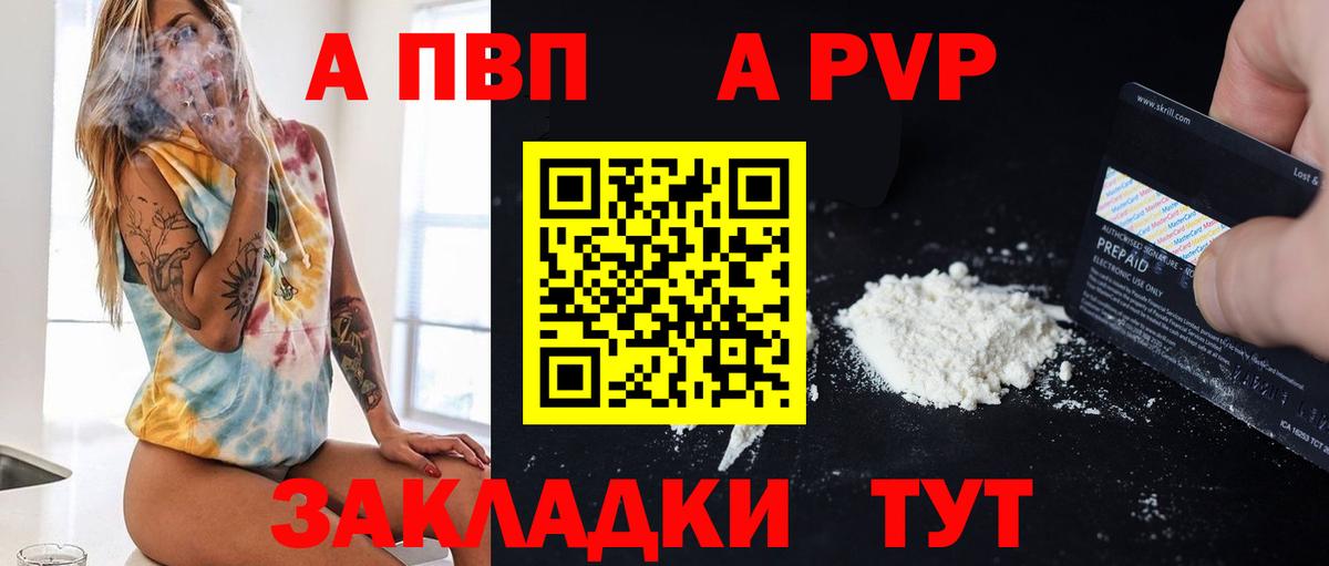 APVP СК Югорск