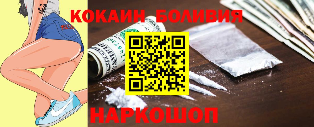 Югорск  Cocaine VHQ  Кокаин  Вход с VPN  COCAIN Fish Scale 