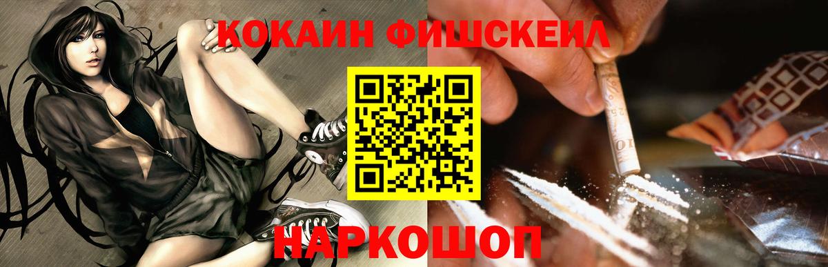 Cocaine VHQ Югорск