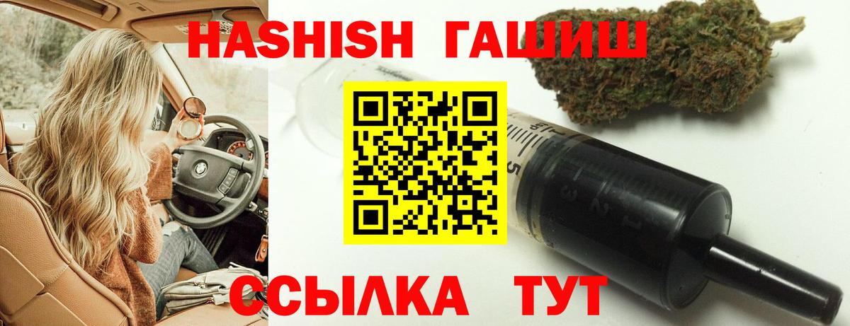 Канабис Югорск