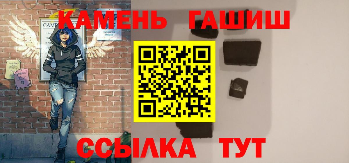 Югорск  Гашиш Ice-O-Lator  Гашиш индика сатива  ГАШИШ  Вход с VPN 
