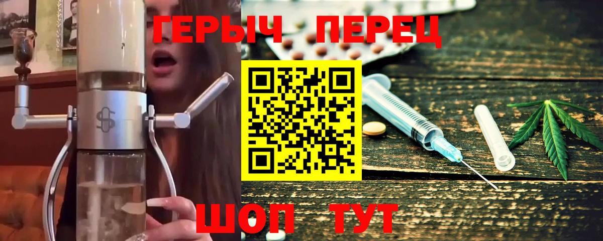 ГЕРОИН афганец  Вход с VPN  Югорск 