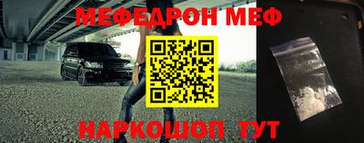 гидра Бугуруслан