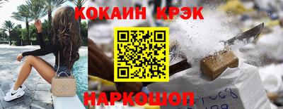 гидра Бугуруслан