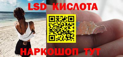 гидра Бугуруслан
