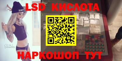 дурь Будённовск