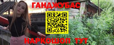 дурь Будённовск