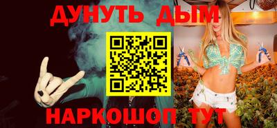 марихуана Конаково
