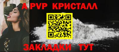 дурь Будённовск