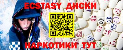 гидра Бугуруслан