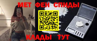 гидра Бугуруслан