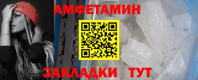 гидра Бугуруслан