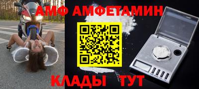гидра Бугуруслан