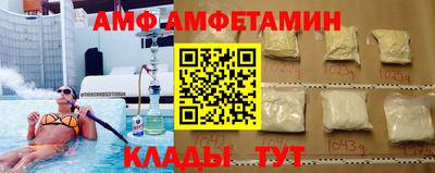 гидра Бугуруслан