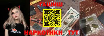 ПСИЛОЦИБИНОВЫЕ ГРИБЫ Бузулук