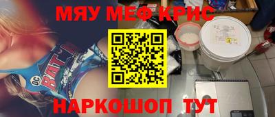 гидра Бугуруслан