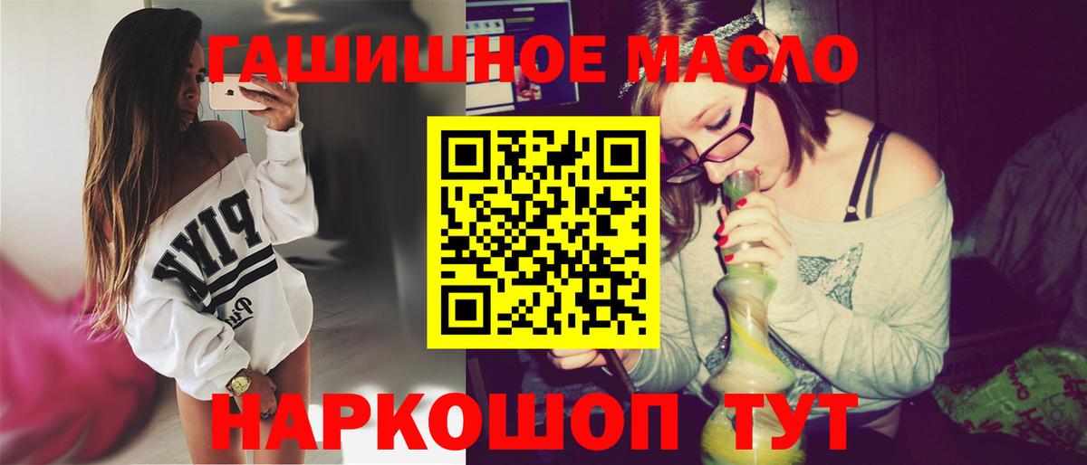 Дистиллят ТГК Wax  Дистиллят ТГК THC oil  Вход с VPN  Югорск 