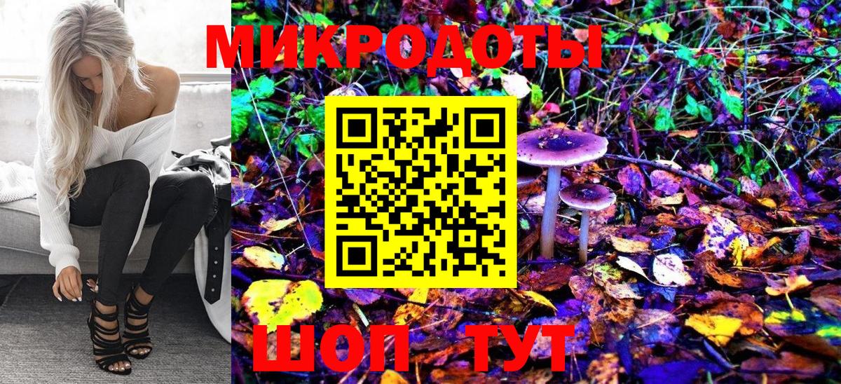 Югорск  Галлюциногенные грибы Magic Shrooms  Псилоцибиновые грибы ЛСД  Вход с VPN 
