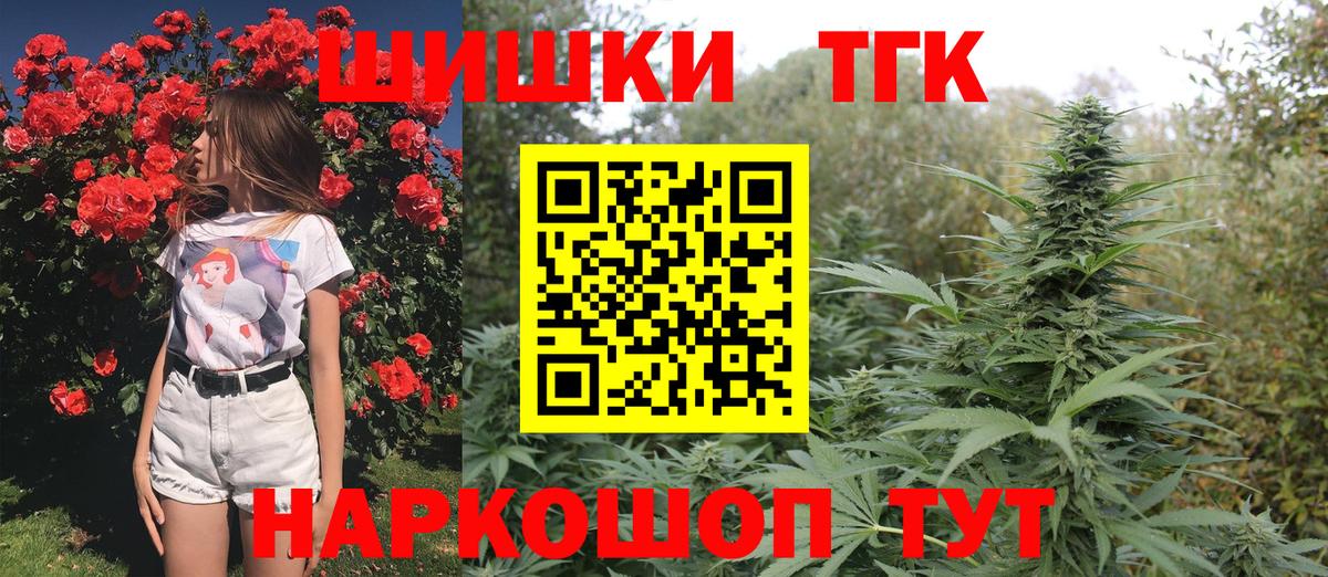 Каннабис сатива Югорск